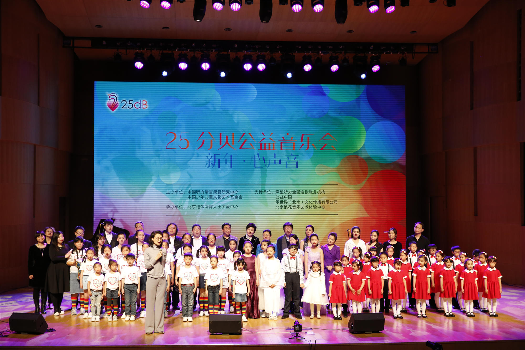 『新闻直播间』北京听力障碍儿童 用歌声表达美好心愿