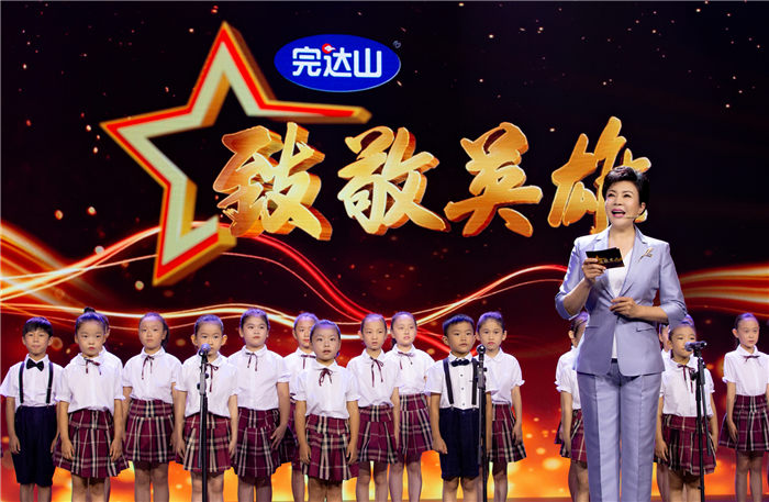 礼赞新中国，奋进新时代！中国儿艺会和黑龙江卫视联合打造《致敬英雄》第二季恢宏播出