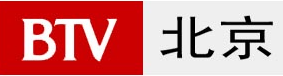 北京电视台